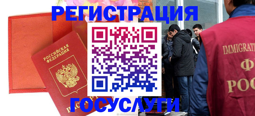 регистрация для школы в Зуевке